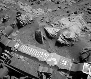Снимок «Windjana», сделанный навигационной камерой «Curiosity» 23 апреля 2014 года