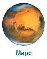 Mars-dlya-d.