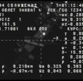 Прогресс состыковался с Космической Станцией